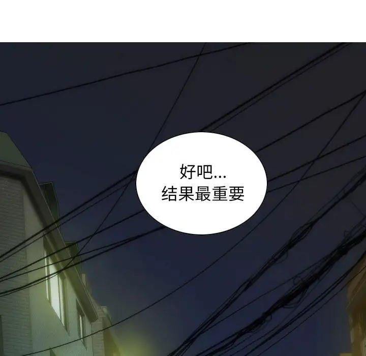 第20话 - 第117.jpg页