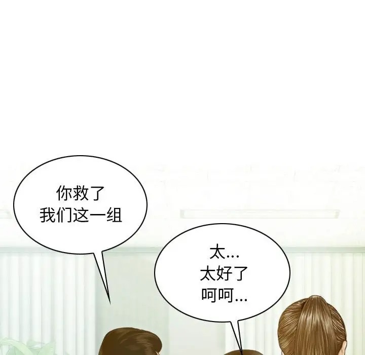 第20话 - 第121.jpg页