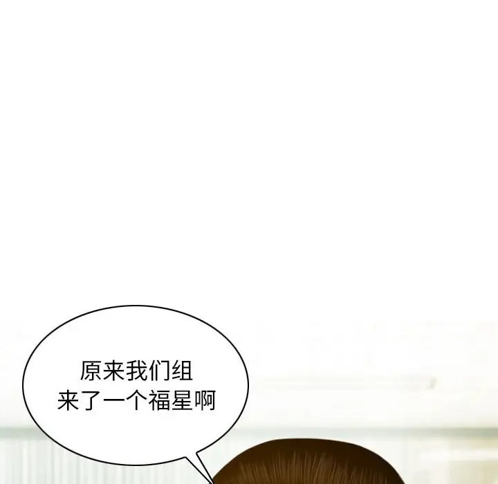 第20话 - 第123.jpg页