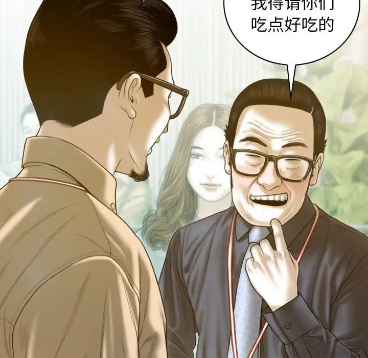 第20话 - 第126.jpg页