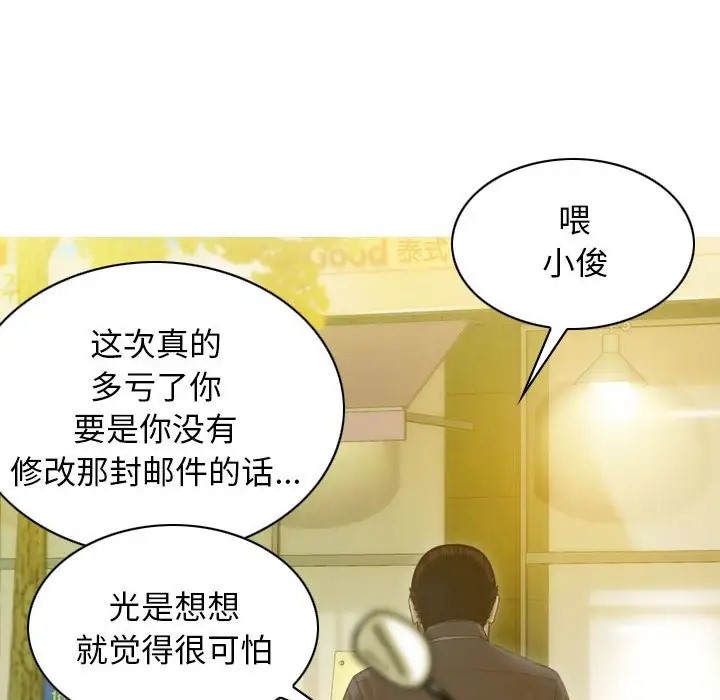 第20话 - 第130.jpg页