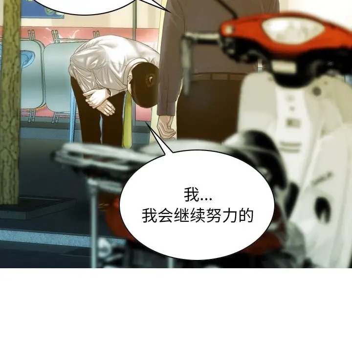 第20话 - 第131.jpg页