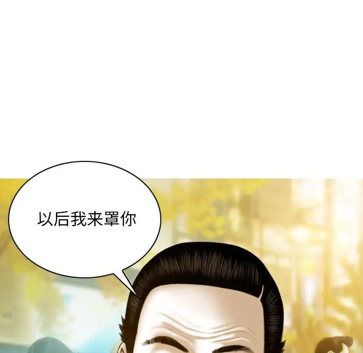 第20话 - 第132.jpg页