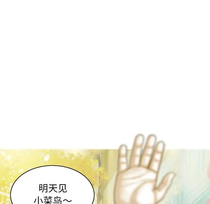 第20话 - 第134.jpg页