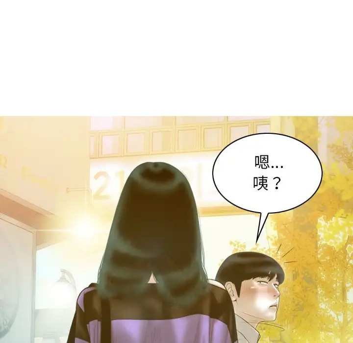 第20话 - 第141.jpg页