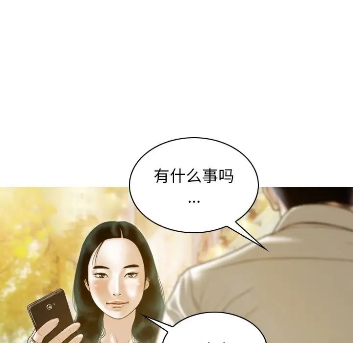 第20话 - 第143.jpg页