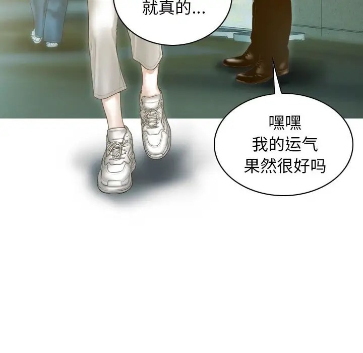 第20话 - 第149.jpg页