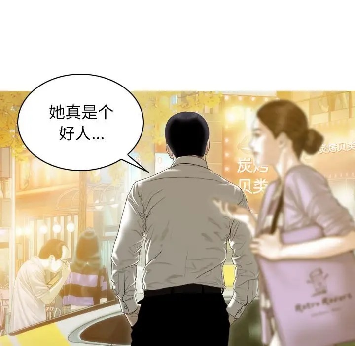 第20话 - 第152.jpg页
