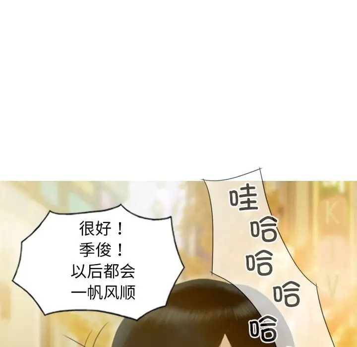 第20话 - 第154.jpg页