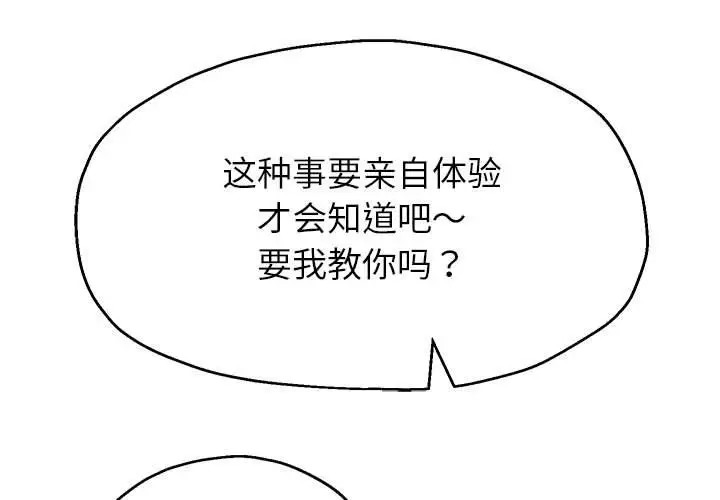 第19话 - 第1.jpg页