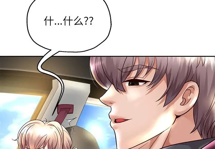 第19话 - 第2.jpg页