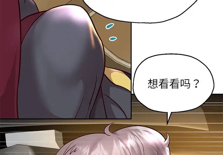第19话 - 第4.jpg页