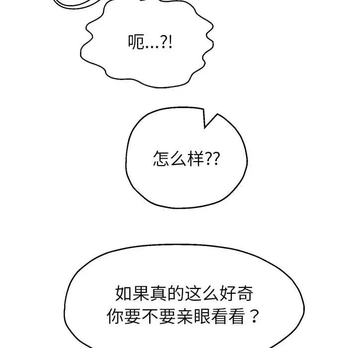 第19话 - 第6.jpg页