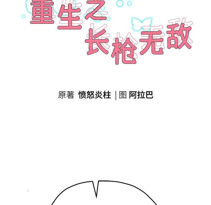 第19话 - 第9.jpg页