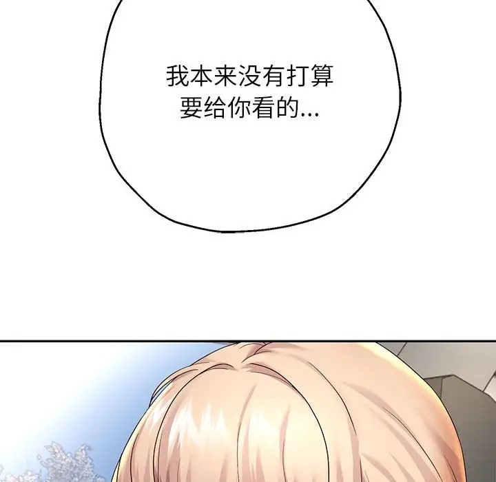 第19话 - 第10.jpg页