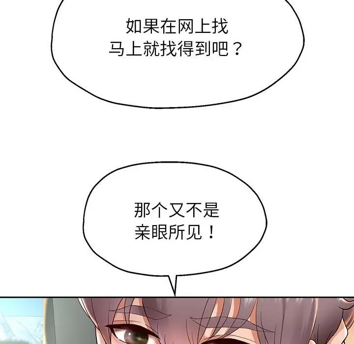 第19话 - 第16.jpg页