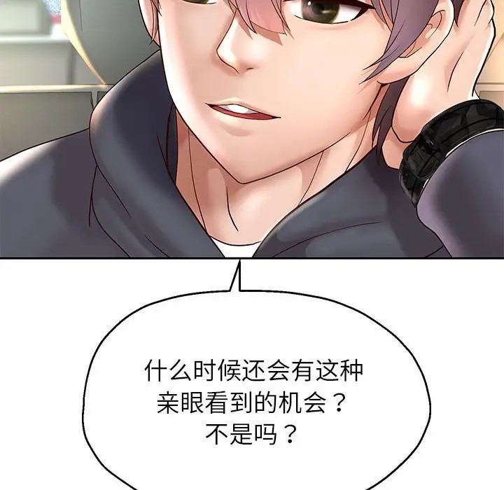 第19话 - 第17.jpg页