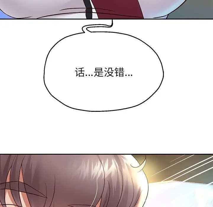 第19话 - 第20.jpg页