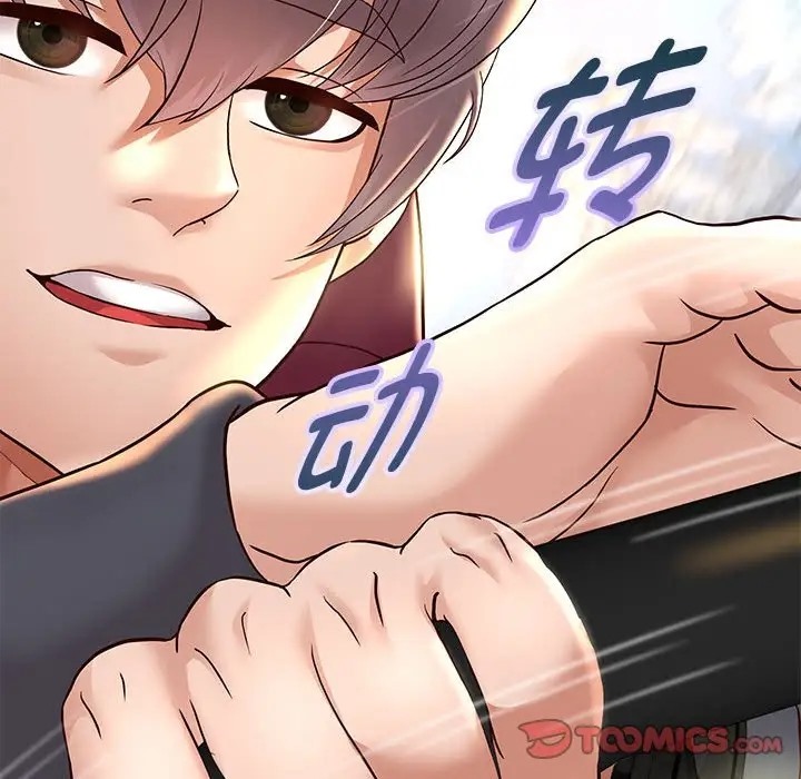 第19话 - 第21.jpg页