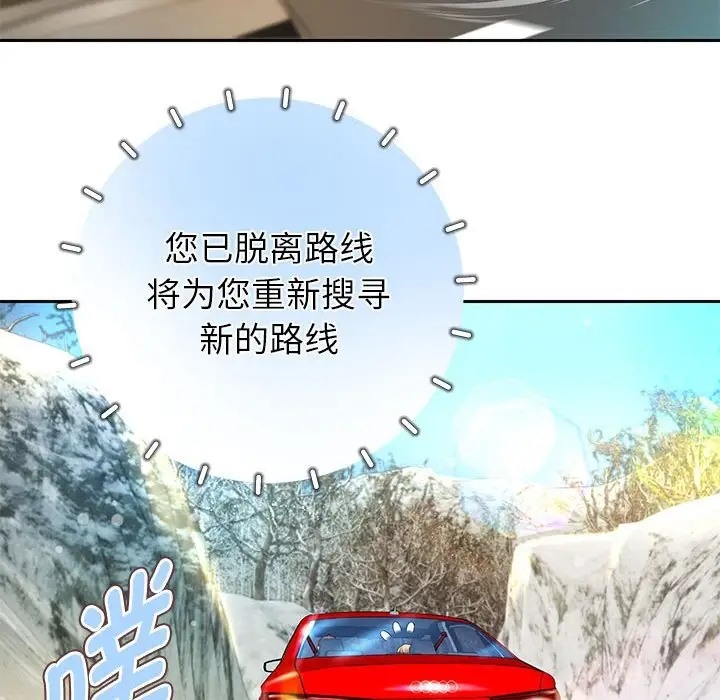 第19话 - 第24.jpg页