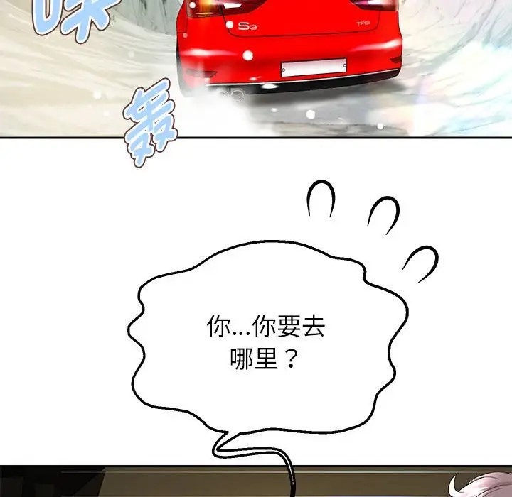 第19话 - 第25.jpg页