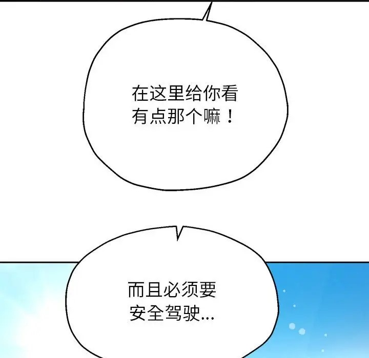 第19话 - 第27.jpg页