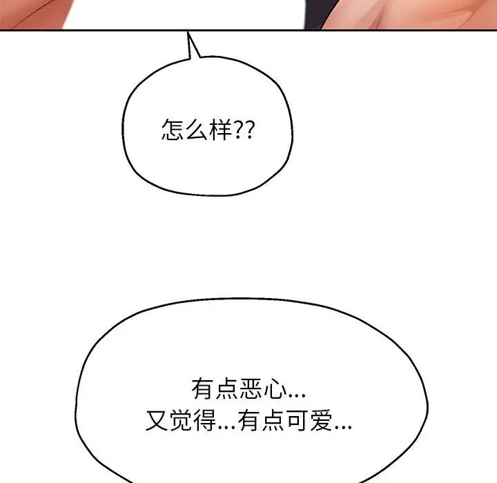 第19话 - 第41.jpg页