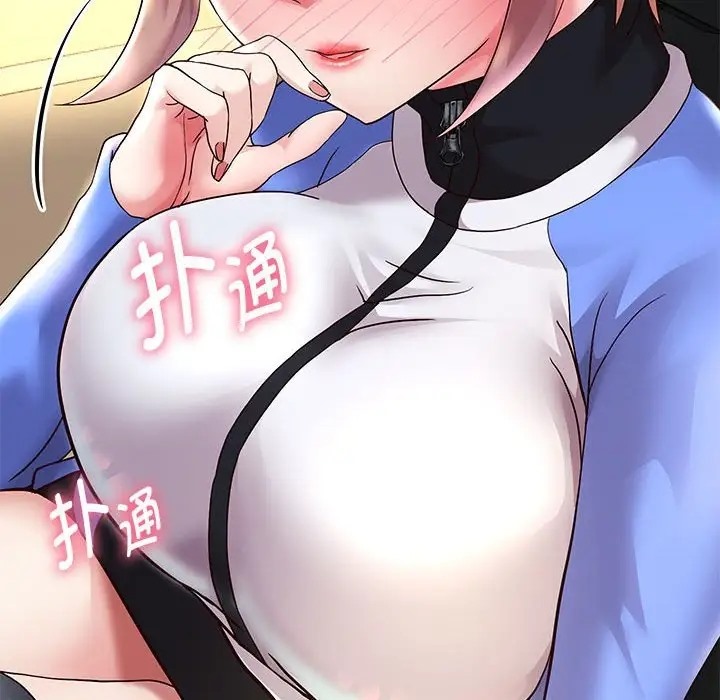 第19话 - 第43.jpg页