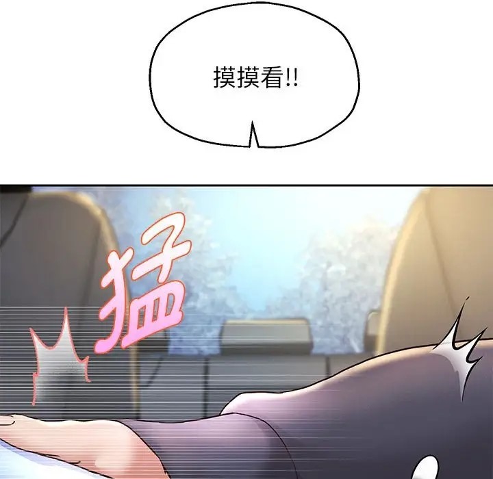 第19话 - 第45.jpg页