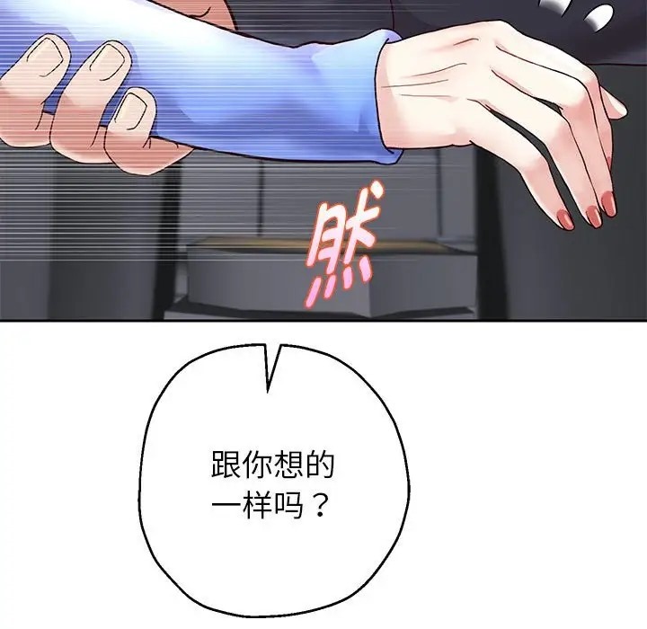 第19话 - 第46.jpg页