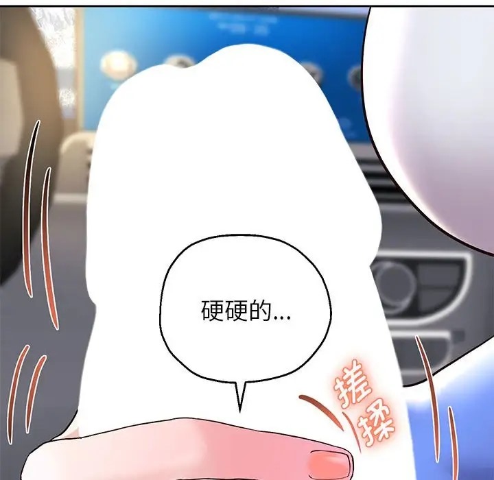 第19话 - 第47.jpg页
