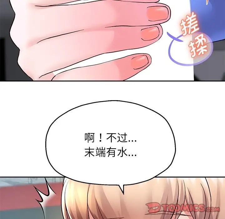 第19话 - 第48.jpg页