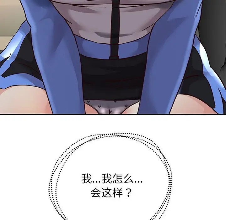 第19话 - 第55.jpg页