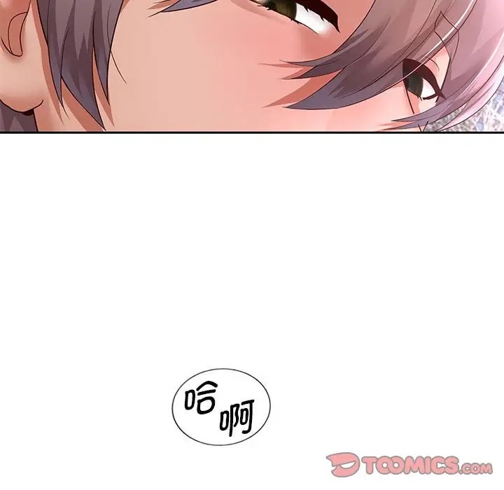 第19话 - 第57.jpg页