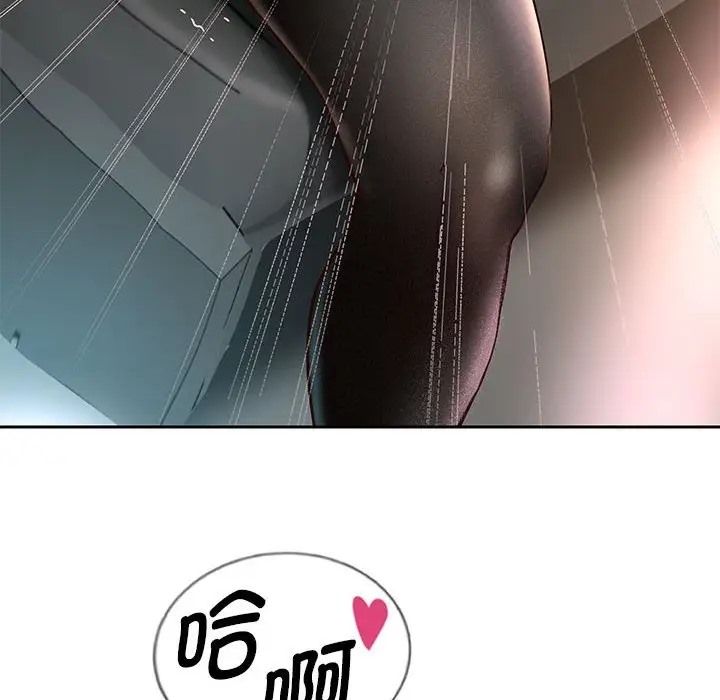 第19话 - 第67.jpg页