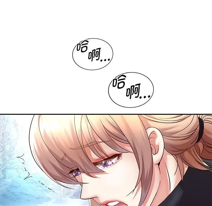 第19话 - 第70.jpg页