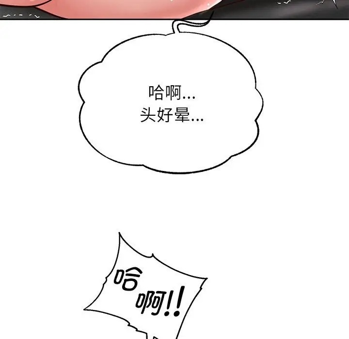 第19话 - 第74.jpg页