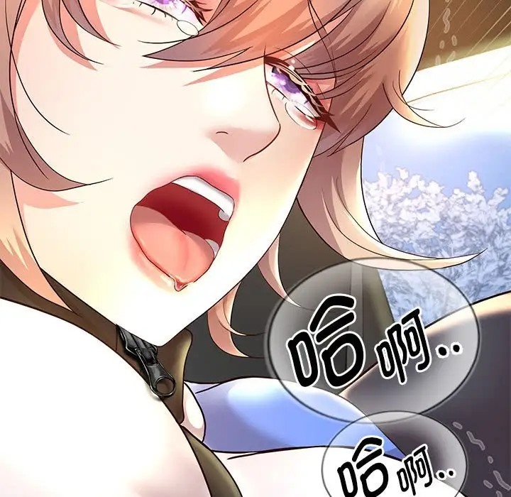 第19话 - 第80.jpg页