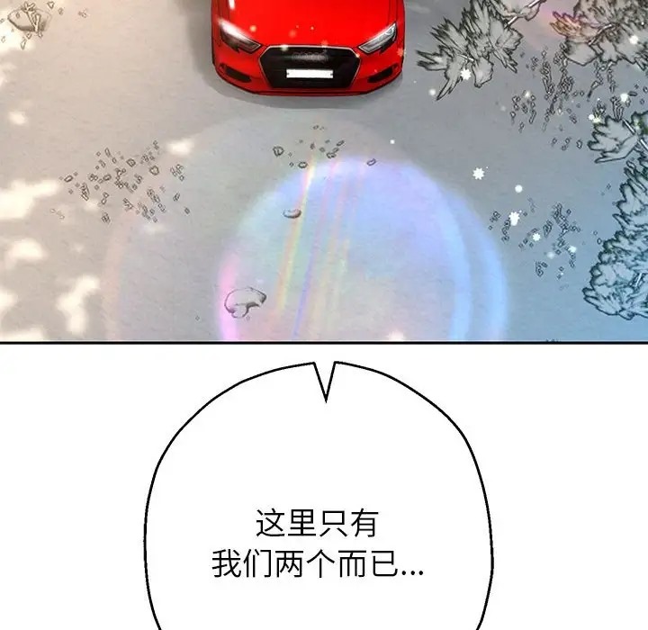 第19话 - 第83.jpg页