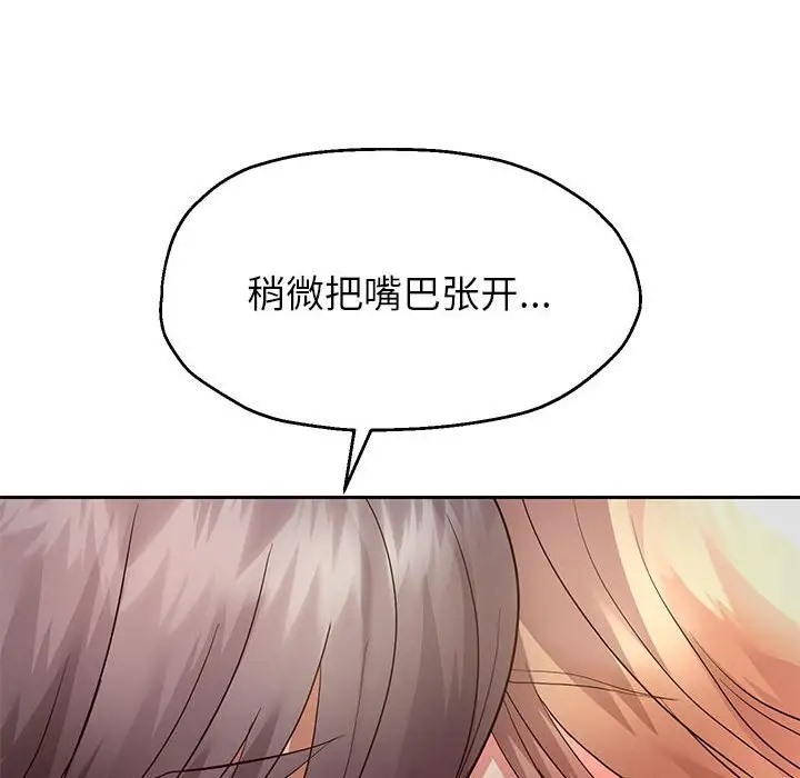 第19话 - 第89.jpg页
