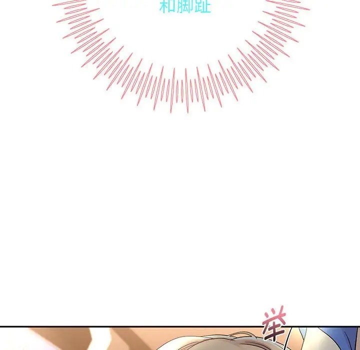 第19话 - 第119.jpg页