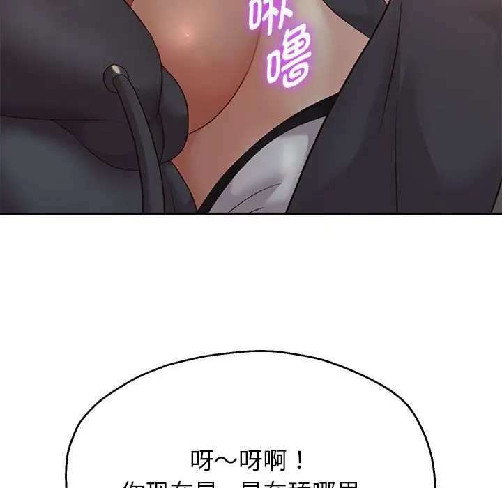 第19话 - 第124.jpg页