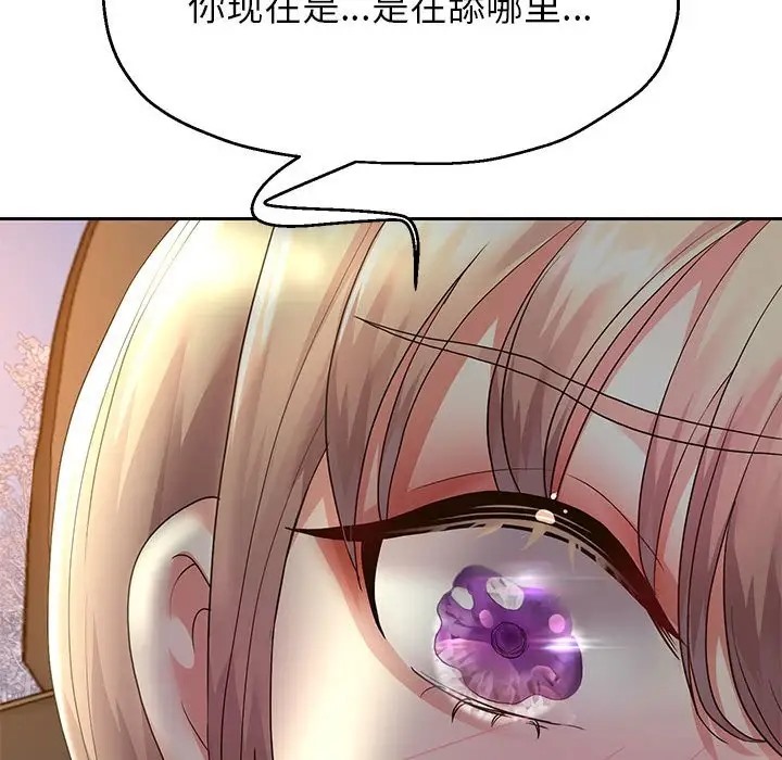 第19话 - 第125.jpg页