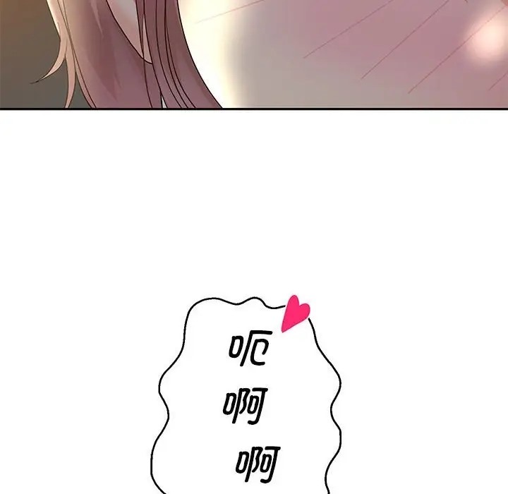 第19话 - 第126.jpg页