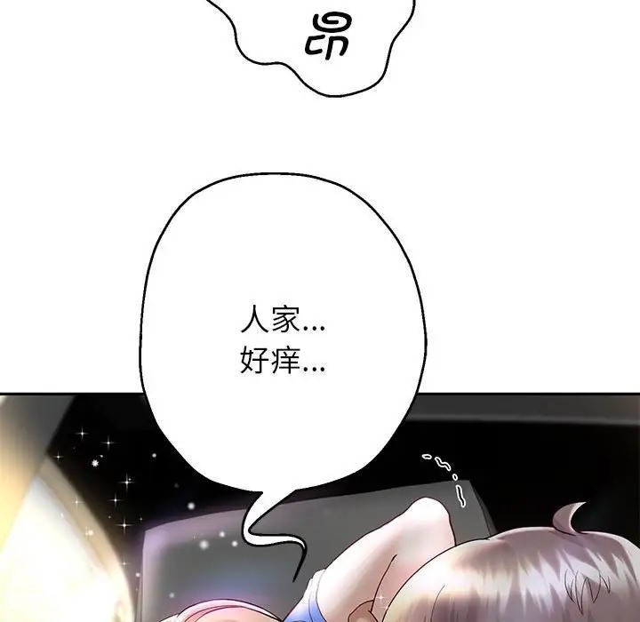 第19话 - 第127.jpg页