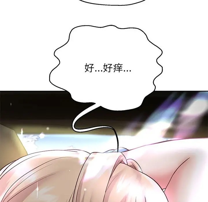 第19话 - 第130.jpg页