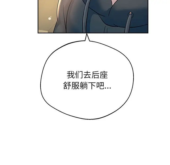 第19话 - 第135.jpg页
