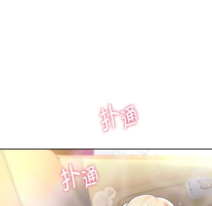 第19话 - 第136.jpg页