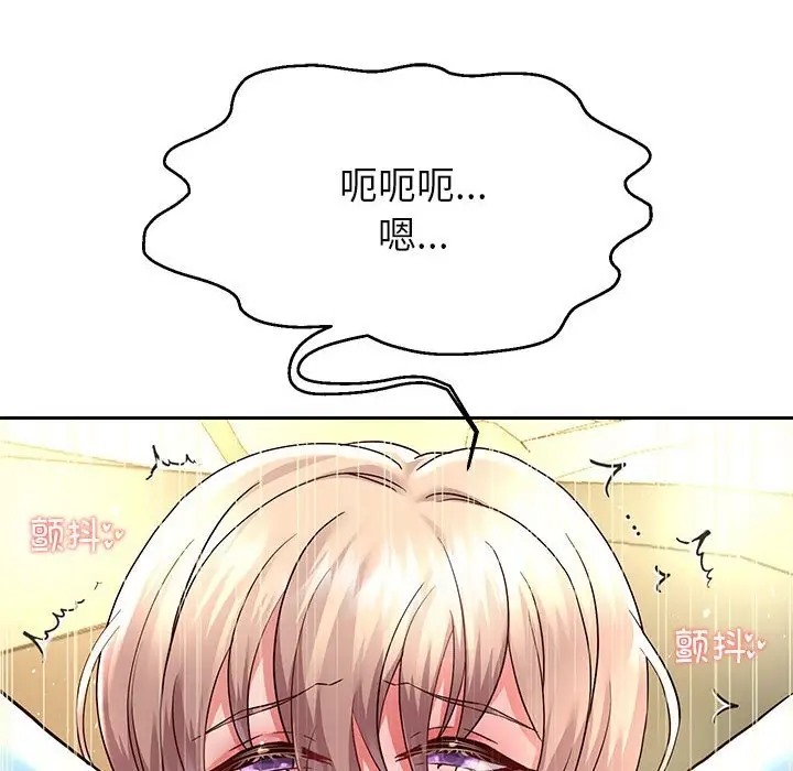 第19话 - 第146.jpg页