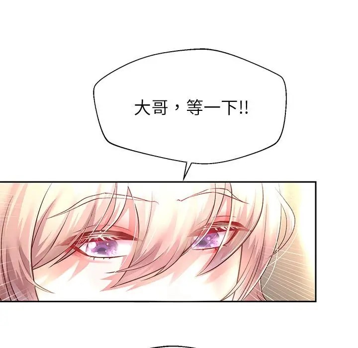 第19话 - 第148.jpg页